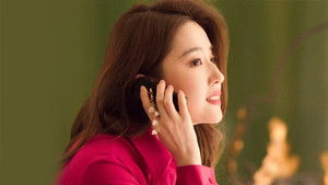 Long-distance Relationship