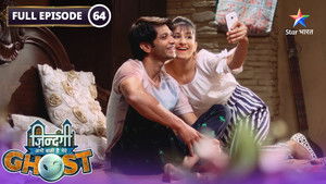 Yug Suspects Hansmukh