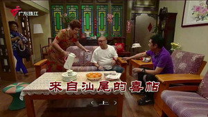 Episode 3917