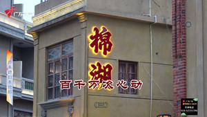 Episode 4653