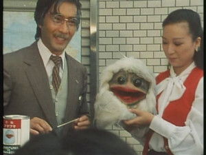 The Surprised Alien Life Form