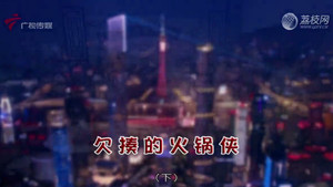 Episode 4446