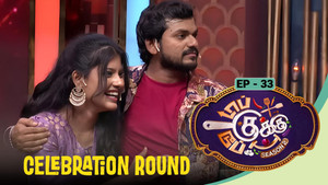 Top Cooku Dupe Cooku - Season 2 - Dec 07, 2025