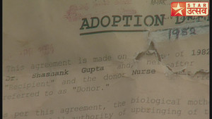 Riddhima Confesses to Armaan