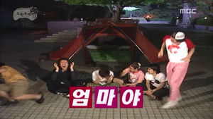 Infinite Challenge '24' at MBC Headquarters: Part 2