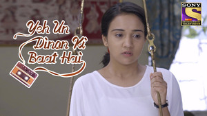 The Planned Coincidence