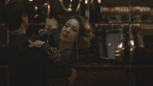 Dance Hall for Men and Women in Downtown Tokyo