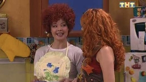 Мои Рога — Моё Богатство