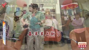 Episode 4683