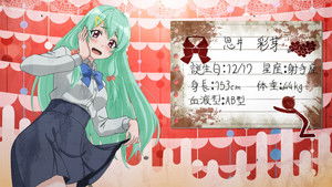 She Made Herself My Sister