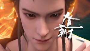 That's Exactly What I Was Thinking