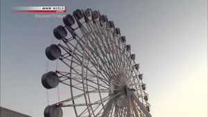 Thoughts and Reflections on a Rooftop Ferris Wheel