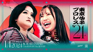 Tokyo Joshi Pro Wrestling '24