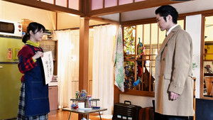 Beautiful Sister's Alibi