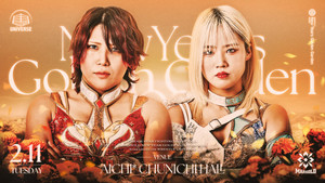 Marigold New Years Golden Garden 2025 ~ Day 8