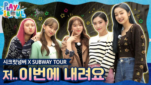 SECRET NUMBER X Subway Tour