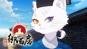 Lure the tiger away from the mountain