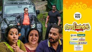 An Unknown Bag of Money