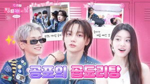 When You’re 99% Introvert and They Flirt with No Chill🔥