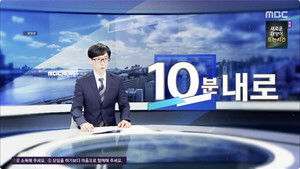 10 O'clock News, Scholarship Quiz (1)