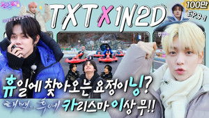 TXT in Taebaek Part 1 (EP. 9-1)