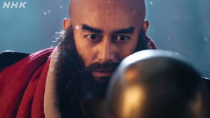 The Real Battle of Mikatagahara