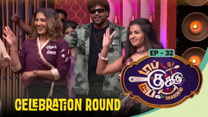 Top Cooku Dupe Cooku - Season 2 - Dec 06, 2025