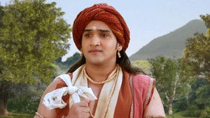 Humility of the Lord