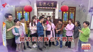 Episode 4661