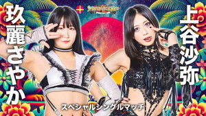 Stardom Spring Vacation 2025 ~Hi Hi! Okinawa~ Day 1