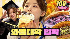 Do you want to be CC in university? Abbreviation for CC is C...More