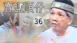 Episode 36