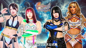 Stardom 15th Goddesses of Stardom Tag League in Matsumoto