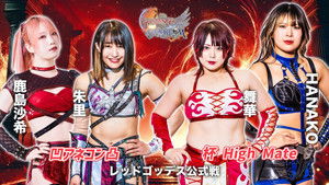 Stardom 14th Goddesses of Stardom Tag League in Chiba