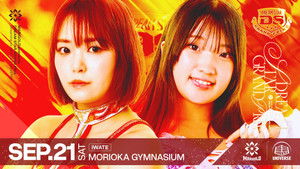 Marigold DREAM✴︎STAR Grand Prix 2024 ~ Day 6