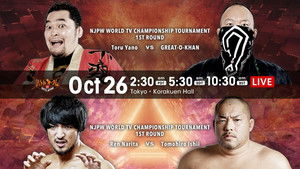 NJPW Battle Autumn - Day 9