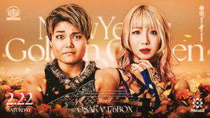 Marigold New Years Golden Garden 2025 ~ Day 12