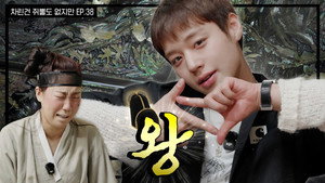 Your Majesty in My Heart