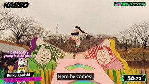 The First Stage: Midoriyama Downhill