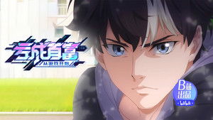 There Really Is Such a Sincere Boss