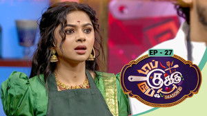 Top Cooku Dupe Cooku - Season 2 - Nov 16, 2025