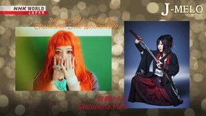 Chameleon Lime Whoopiepie and Suzuhana Yuko