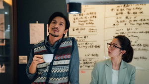 The Omnipresent Chihming Chou