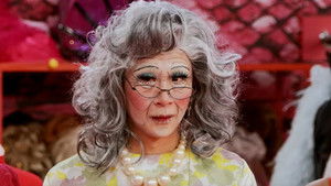 See You Next Wednesday