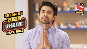 Lalit Lokhande Yells At Jays Father