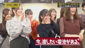 Shitara Unit Prize Shopping Spree Part 1