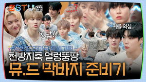 Chaotic and Clumsy: Final Preparations for the Music Drama | ZBTV Ep.13