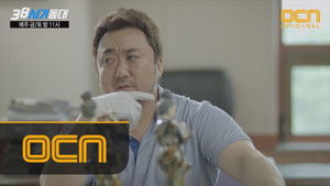 Conning The Bang Siblings