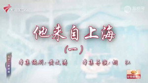 Episode 93