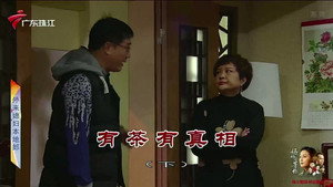 Episode 3970